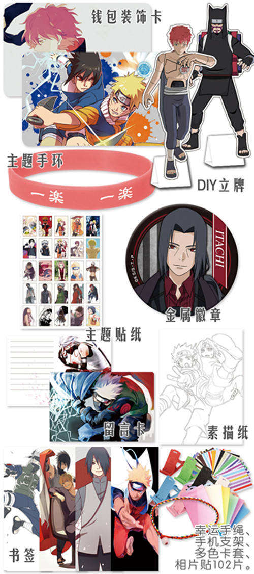 NarutoGift Bag El Mundo de Eli